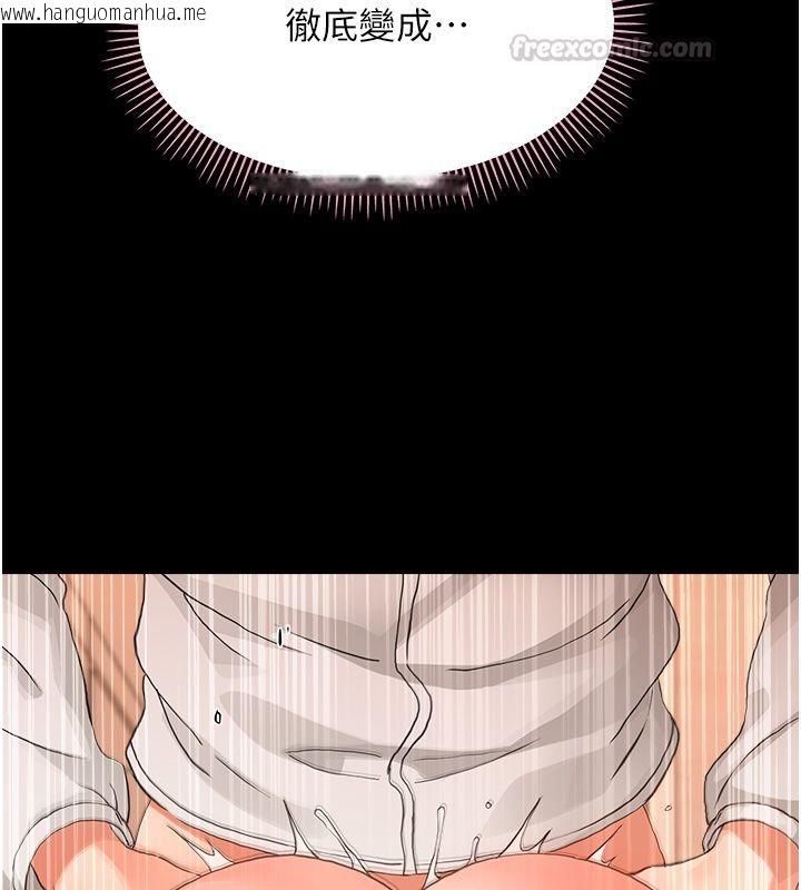 韩国漫画幼惑韩漫_幼惑-第34话-变成任人摆布的玩物在线免费阅读-韩国漫画-第177张图片