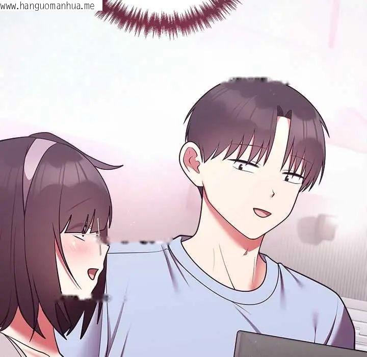韩国漫画难言之秘/说不出口的秘密韩漫_难言之秘/说不出口的秘密-第52话在线免费阅读-韩国漫画-第152张图片