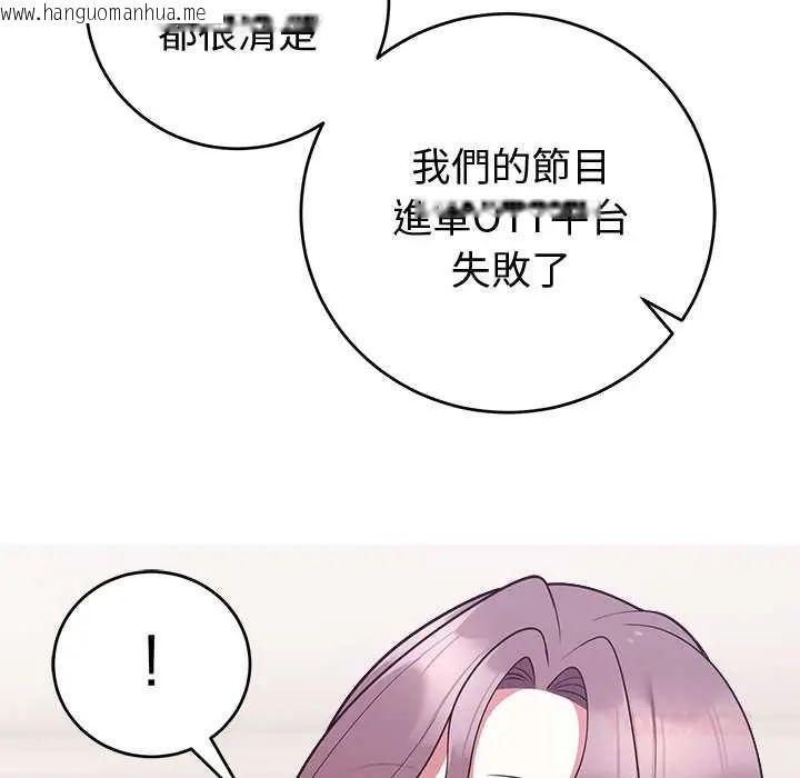 韩国漫画难言之秘/说不出口的秘密韩漫_难言之秘/说不出口的秘密-第52话在线免费阅读-韩国漫画-第21张图片