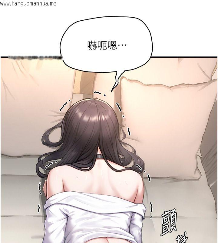 韩国漫画成人漫画取材课韩漫_成人漫画取材课-第3话-老师的「体罚」在线免费阅读-韩国漫画-第70张图片