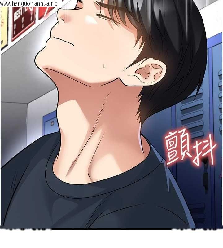韩国漫画足球型男脱单指南韩漫_足球型男脱单指南-第69话-男人无法抗拒的诱惑在线免费阅读-韩国漫画-第88张图片