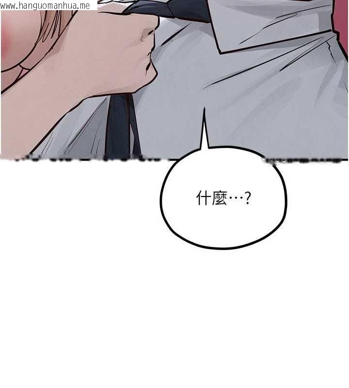 韩国漫画欲海交锋韩漫_欲海交锋-第97话-我会给你永生难忘的回忆在线免费阅读-韩国漫画-第130张图片