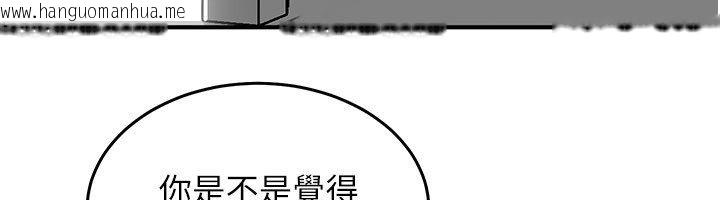 韩国漫画成人漫画取材课韩漫_成人漫画取材课-第5话-夫人的实战经验在线免费阅读-韩国漫画-第130张图片