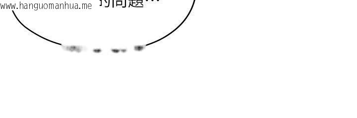 韩国漫画成人漫画取材课韩漫_成人漫画取材课-第2话-直接上演SM戏码在线免费阅读-韩国漫画-第52张图片