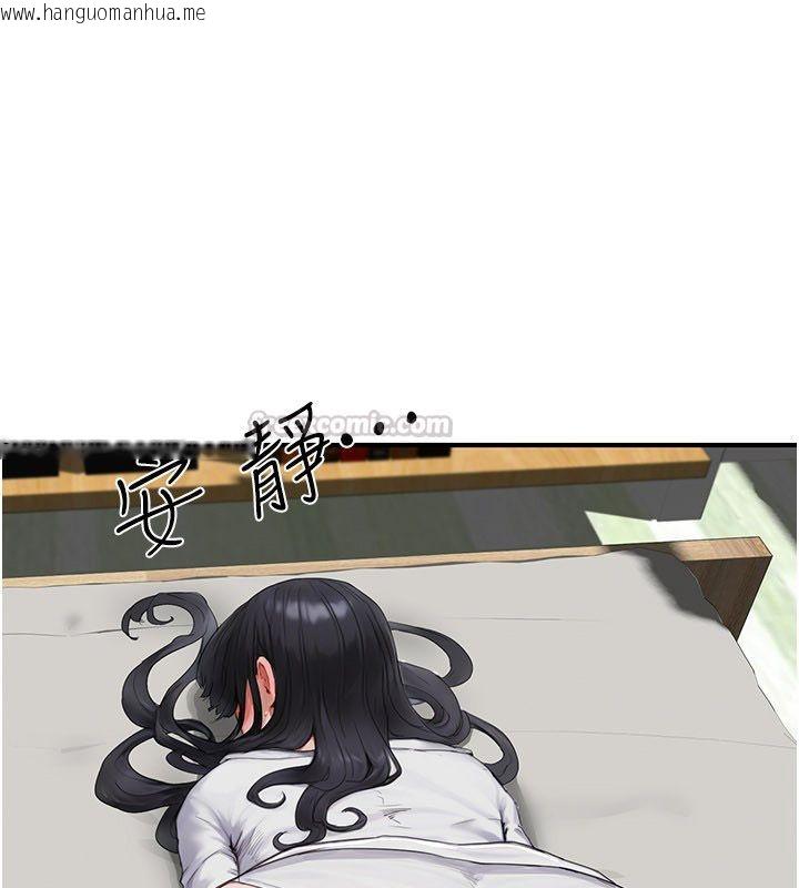 韩国漫画成人漫画取材课韩漫_成人漫画取材课-第2话-直接上演SM戏码在线免费阅读-韩国漫画-第165张图片