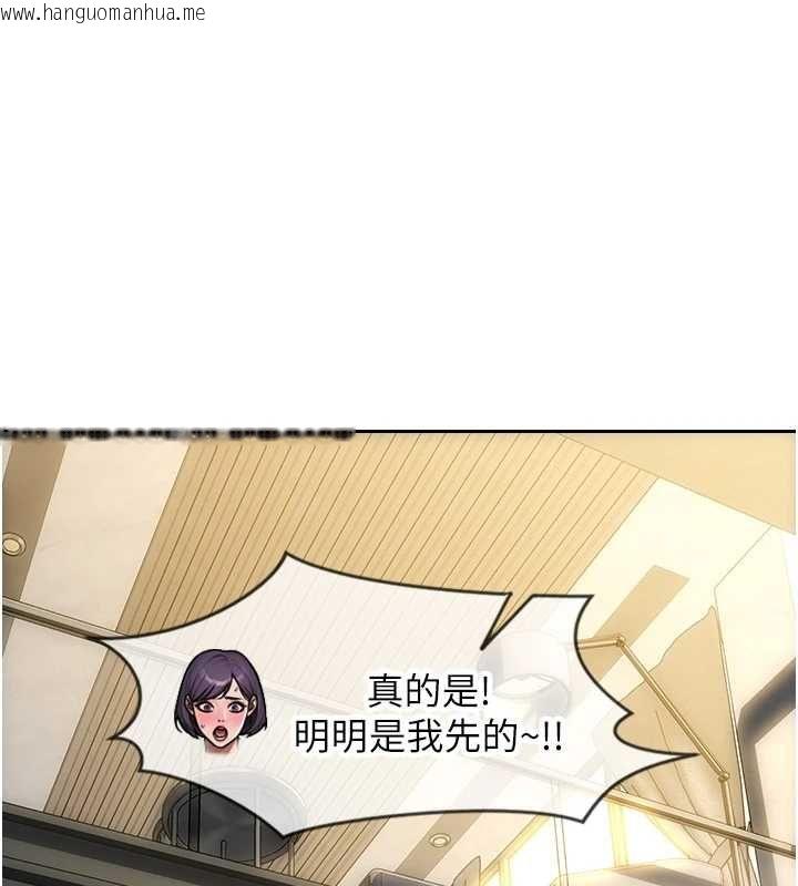 韩国漫画单身即纵欲韩漫_单身即纵欲-第57话-能接受多P的就来在线免费阅读-韩国漫画-第118张图片