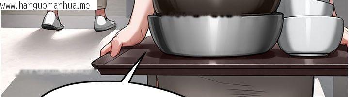 韩国漫画成人漫画取材课韩漫_成人漫画取材课-第5话-夫人的实战经验在线免费阅读-韩国漫画-第118张图片