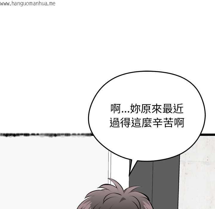 韩国漫画启动复仇系统/超真实征服游戏韩漫_启动复仇系统/超真实征服游戏-第27话在线免费阅读-韩国漫画-第42张图片