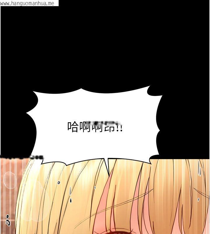 韩国漫画幼惑韩漫_幼惑-第34话-变成任人摆布的玩物在线免费阅读-韩国漫画-第175张图片