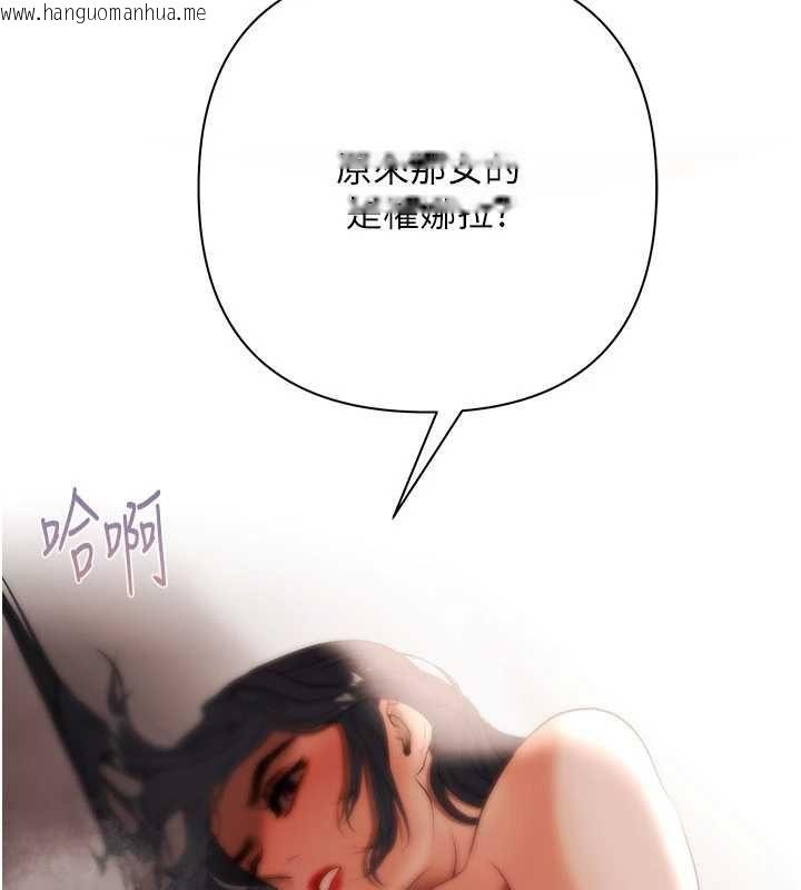韩国漫画欲债韩漫_欲债-第15话-意外得知仇人的把柄在线免费阅读-韩国漫画-第157张图片