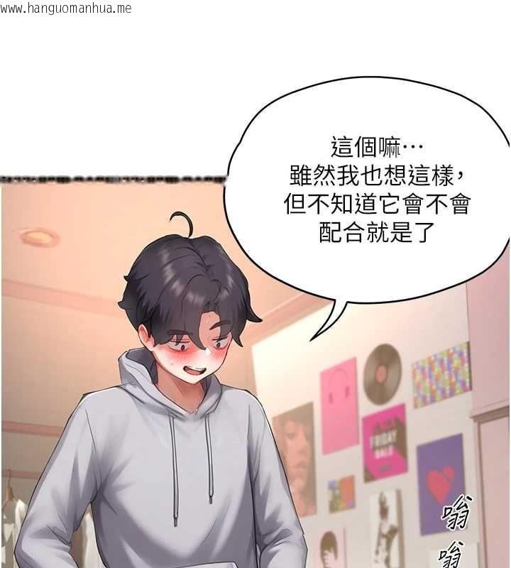 韩国漫画成人漫画取材课韩漫_成人漫画取材课-第7话-让妳没办法反抗…在线免费阅读-韩国漫画-第110张图片