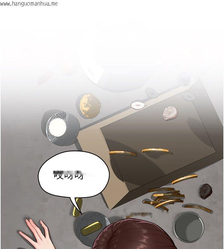 韩国漫画成人漫画取材课韩漫_成人漫画取材课-第5话-夫人的实战经验在线免费阅读-韩国漫画-第121张图片