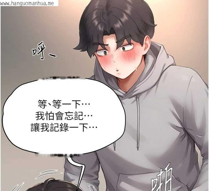 韩国漫画成人漫画取材课韩漫_成人漫画取材课-第7话-让妳没办法反抗…在线免费阅读-韩国漫画-第68张图片