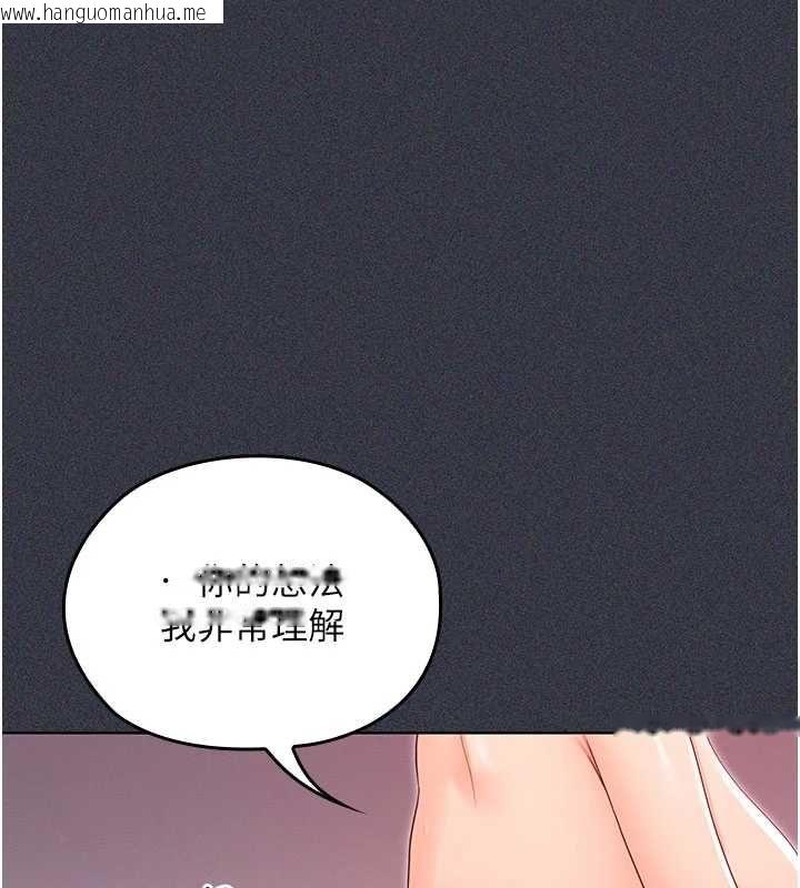 韩国漫画魔法少女露美娜韩漫_魔法少女露美娜-第9话-吸精魔女的极品大腿在线免费阅读-韩国漫画-第68张图片