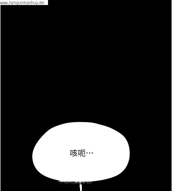 韩国漫画幼惑韩漫_幼惑-第34话-变成任人摆布的玩物在线免费阅读-韩国漫画-第129张图片