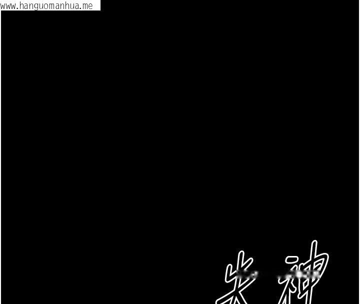 韩国漫画幼惑韩漫_幼惑-第34话-变成任人摆布的玩物在线免费阅读-韩国漫画-第164张图片