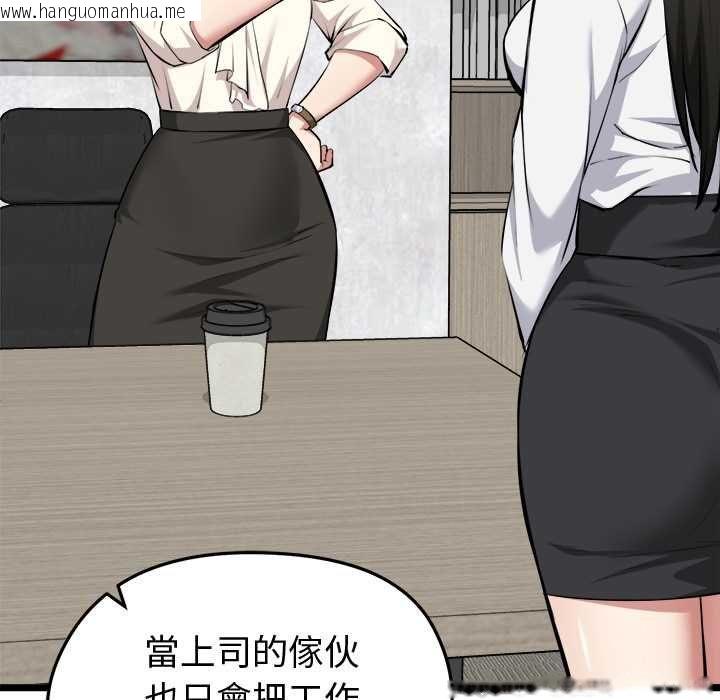 韩国漫画启动复仇系统/超真实征服游戏韩漫_启动复仇系统/超真实征服游戏-第27话在线免费阅读-韩国漫画-第36张图片