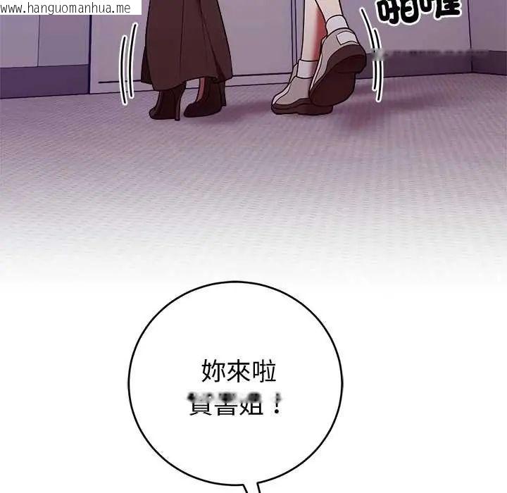韩国漫画难言之秘/说不出口的秘密韩漫_难言之秘/说不出口的秘密-第52话在线免费阅读-韩国漫画-第6张图片
