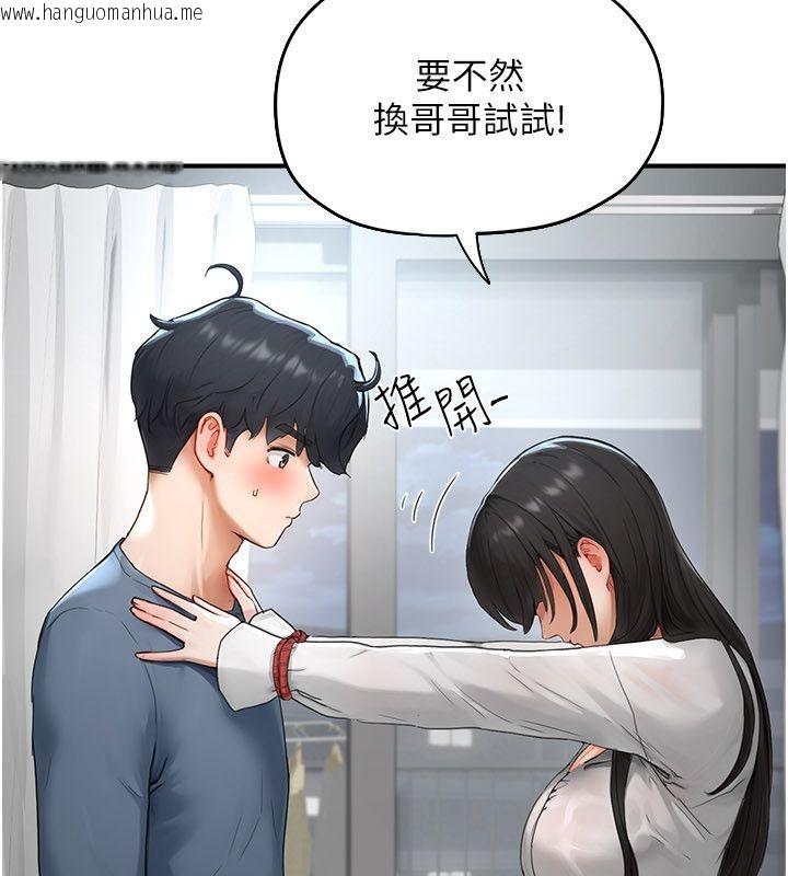 韩国漫画成人漫画取材课韩漫_成人漫画取材课-第2话-直接上演SM戏码在线免费阅读-韩国漫画-第119张图片