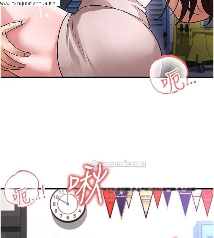 韩国漫画足球型男脱单指南韩漫_足球型男脱单指南-第69话-男人无法抗拒的诱惑在线免费阅读-韩国漫画-第132张图片