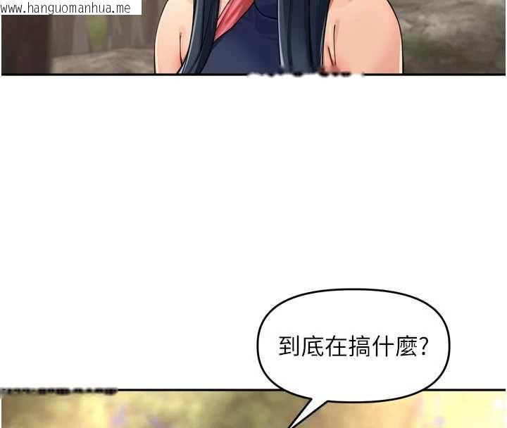 韩国漫画里长孙子开麦啦韩漫_里长孙子开麦啦-第43话-想要精液就摇用力一点在线免费阅读-韩国漫画-第62张图片