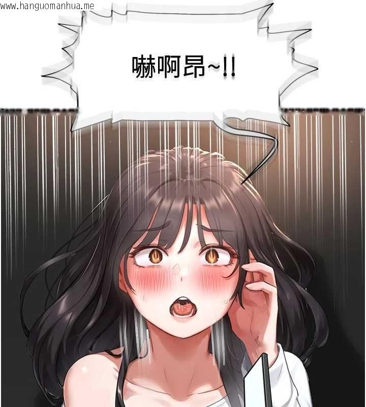 韩国漫画成人漫画取材课韩漫_成人漫画取材课-第7话-让妳没办法反抗…在线免费阅读-韩国漫画-第44张图片