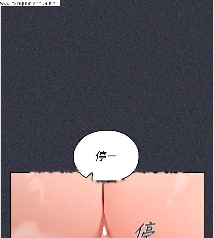 韩国漫画魔法少女露美娜韩漫_魔法少女露美娜-第9话-吸精魔女的极品大腿在线免费阅读-韩国漫画-第48张图片