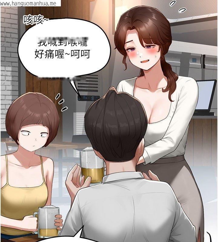 韩国漫画成人漫画取材课韩漫_成人漫画取材课-第5话-夫人的实战经验在线免费阅读-韩国漫画-第84张图片