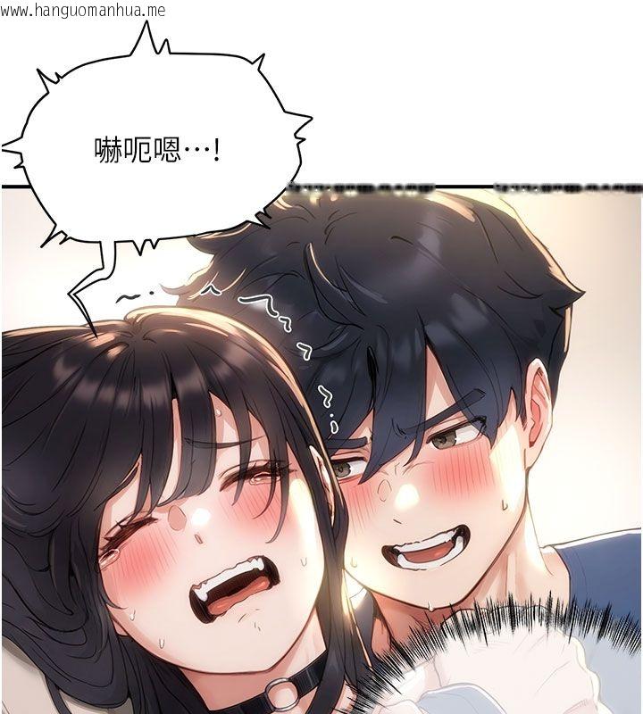 韩国漫画成人漫画取材课韩漫_成人漫画取材课-第4话-抖成这样，到底有多爽?在线免费阅读-韩国漫画-第122张图片