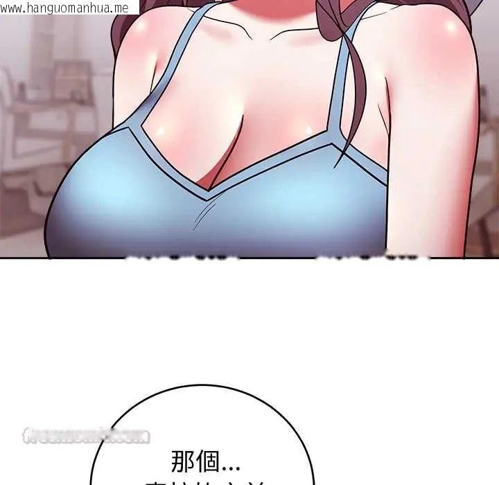 韩国漫画难言之秘/说不出口的秘密韩漫_难言之秘/说不出口的秘密-第52话在线免费阅读-韩国漫画-第15张图片