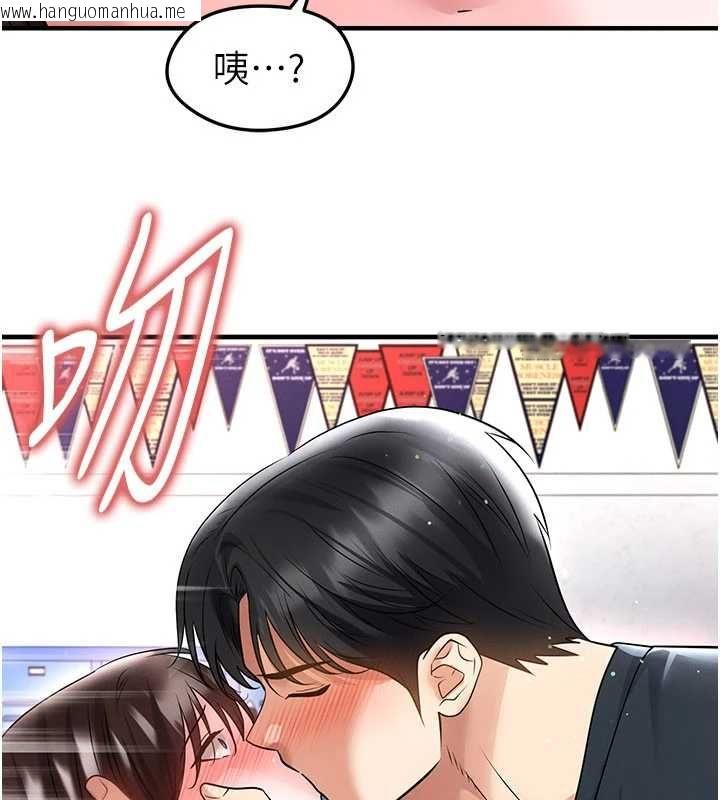 韩国漫画足球型男脱单指南韩漫_足球型男脱单指南-第69话-男人无法抗拒的诱惑在线免费阅读-韩国漫画-第123张图片