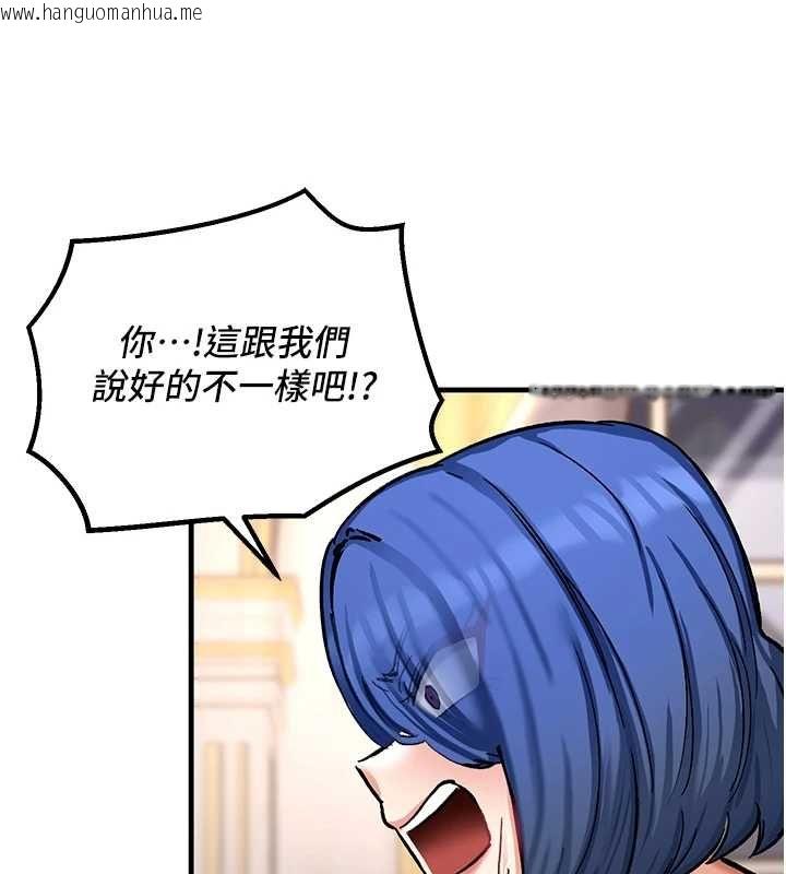 韩国漫画这一世我要开后宫韩漫_这一世我要开后宫-第13话-不操烂屁眼不罢休在线免费阅读-韩国漫画-第38张图片
