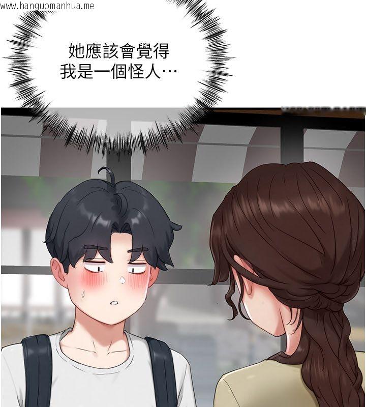 韩国漫画成人漫画取材课韩漫_成人漫画取材课-第5话-夫人的实战经验在线免费阅读-韩国漫画-第155张图片