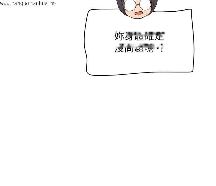 韩国漫画成人漫画取材课韩漫_成人漫画取材课-第7话-让妳没办法反抗…在线免费阅读-韩国漫画-第56张图片