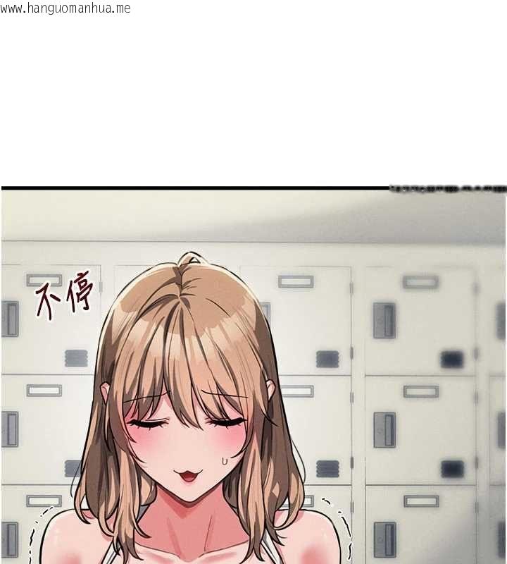 韩国漫画男人配额制韩漫_男人配额制-第52话-抗拒不了的男人在线免费阅读-韩国漫画-第62张图片