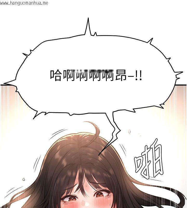 韩国漫画成人漫画取材课韩漫_成人漫画取材课-第4话-抖成这样，到底有多爽?在线免费阅读-韩国漫画-第11张图片