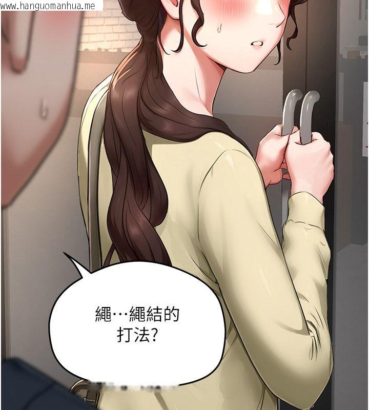 韩国漫画成人漫画取材课韩漫_成人漫画取材课-第5话-夫人的实战经验在线免费阅读-韩国漫画-第166张图片
