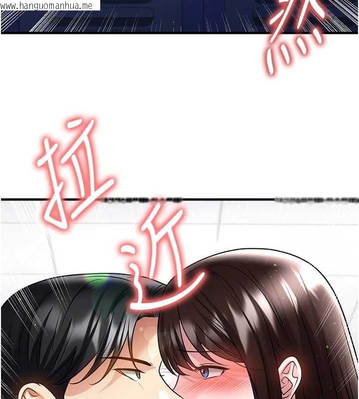 韩国漫画足球型男脱单指南韩漫_足球型男脱单指南-第69话-男人无法抗拒的诱惑在线免费阅读-韩国漫画-第98张图片