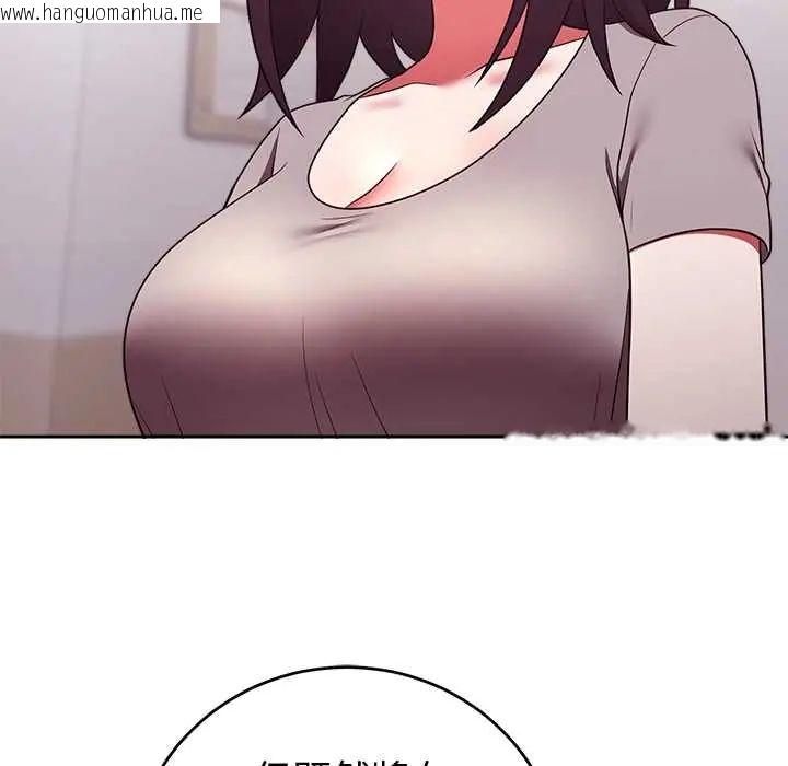 韩国漫画难言之秘/说不出口的秘密韩漫_难言之秘/说不出口的秘密-第52话在线免费阅读-韩国漫画-第58张图片