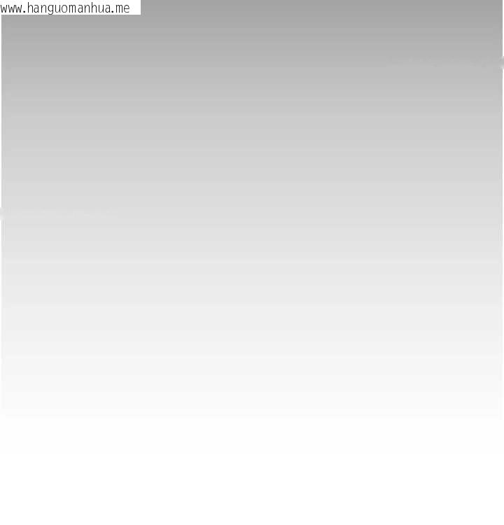 韩国漫画欲海交锋韩漫_欲海交锋-第97话-我会给你永生难忘的回忆在线免费阅读-韩国漫画-第139张图片