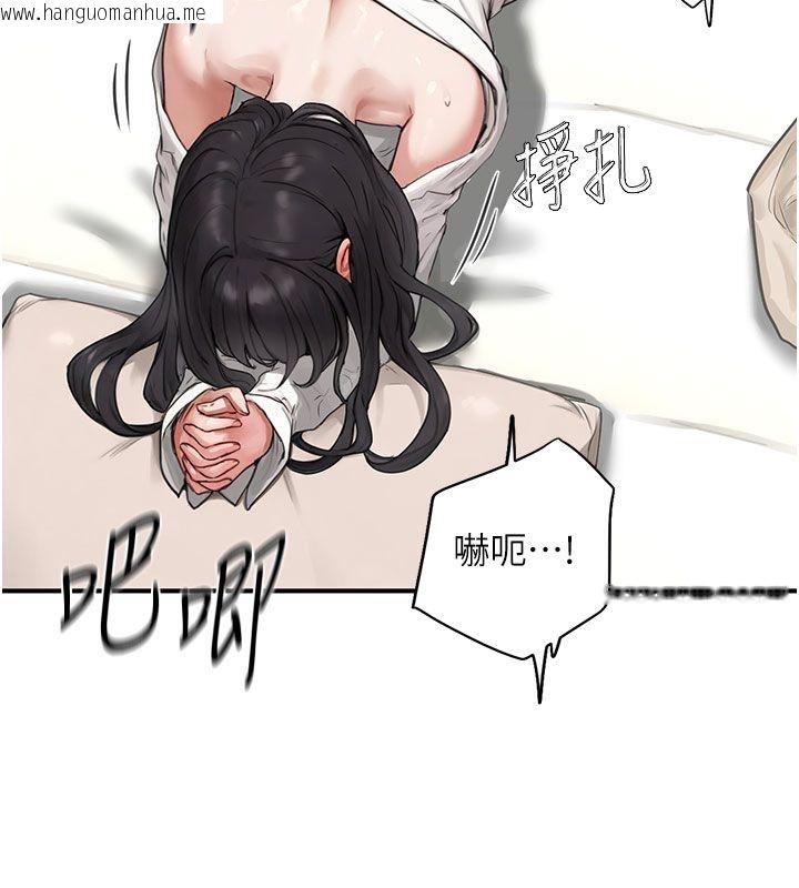 韩国漫画成人漫画取材课韩漫_成人漫画取材课-第4话-抖成这样，到底有多爽?在线免费阅读-韩国漫画-第147张图片