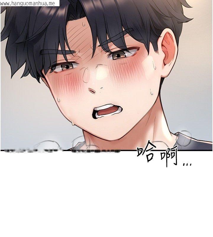 韩国漫画成人漫画取材课韩漫_成人漫画取材课-第3话-老师的「体罚」在线免费阅读-韩国漫画-第73张图片