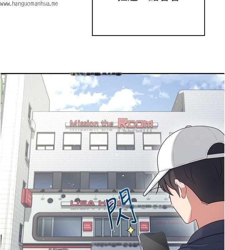韩国漫画飞机杯女神连线中韩漫_飞机杯女神连线中-第68话-阿飘神秘力量再临在线免费阅读-韩国漫画-第62张图片