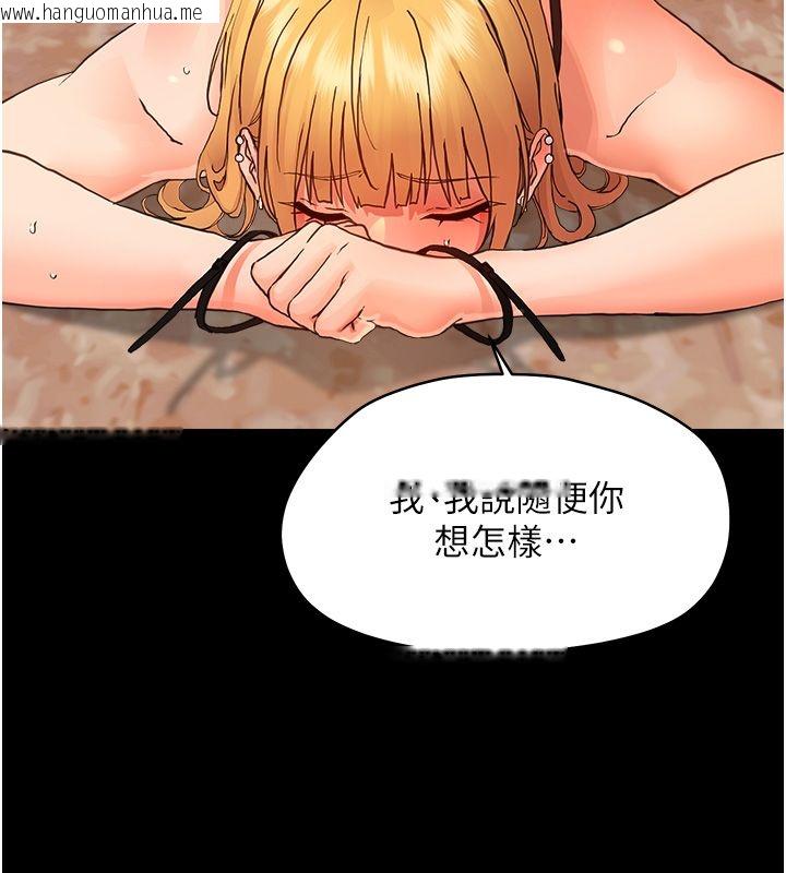 韩国漫画幼惑韩漫_幼惑-第34话-变成任人摆布的玩物在线免费阅读-韩国漫画-第152张图片