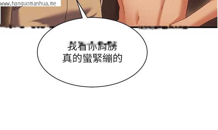 韩国漫画人妻回春馆韩漫_人妻回春馆-第10话-老婆被人伸出咸猪手在线免费阅读-韩国漫画-第91张图片