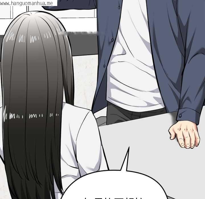 韩国漫画启动复仇系统/超真实征服游戏韩漫_启动复仇系统/超真实征服游戏-第27话在线免费阅读-韩国漫画-第97张图片