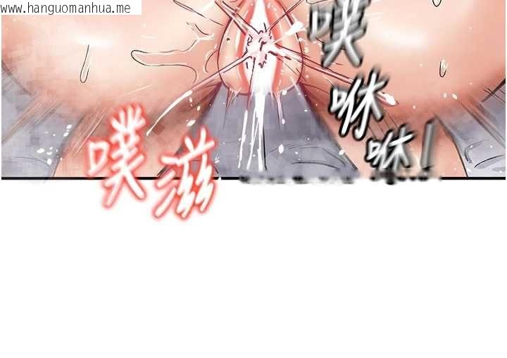 韩国漫画这一世我要开后宫韩漫_这一世我要开后宫-第13话-不操烂屁眼不罢休在线免费阅读-韩国漫画-第74张图片