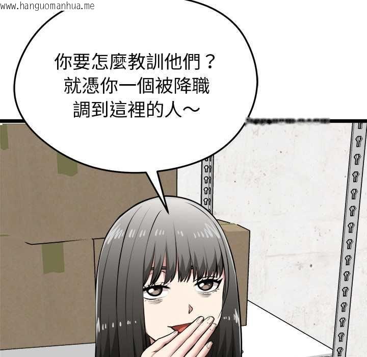 韩国漫画启动复仇系统/超真实征服游戏韩漫_启动复仇系统/超真实征服游戏-第27话在线免费阅读-韩国漫画-第55张图片