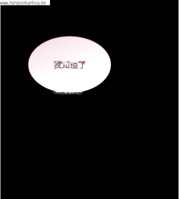 韩国漫画人妻回春馆韩漫_人妻回春馆-第10话-老婆被人伸出咸猪手在线免费阅读-韩国漫画-第76张图片