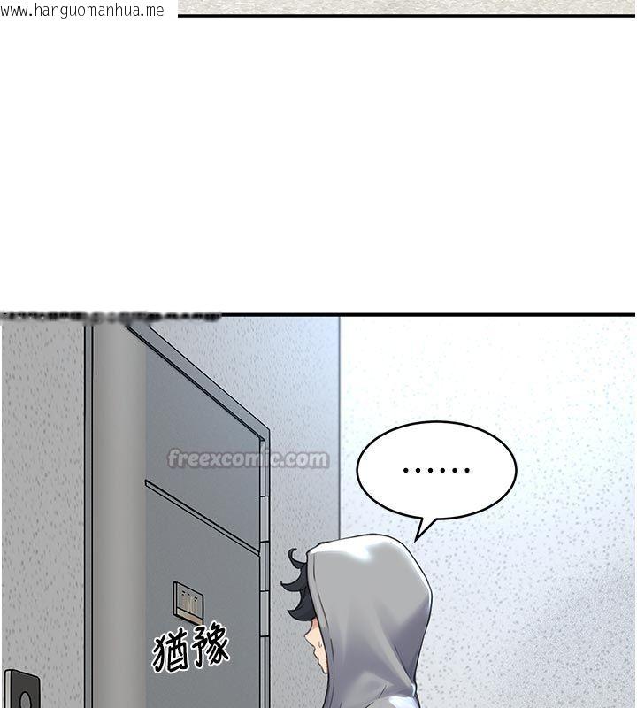 韩国漫画成人漫画取材课韩漫_成人漫画取材课-第6话-好冷…让我热起来…在线免费阅读-韩国漫画-第90张图片